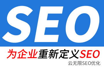 ��Ӫseo��˾